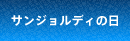 TWfB̓