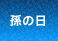 ̓