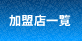 Xꗗ