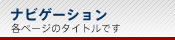 �R���e���c