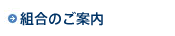 �g���̂��ē�